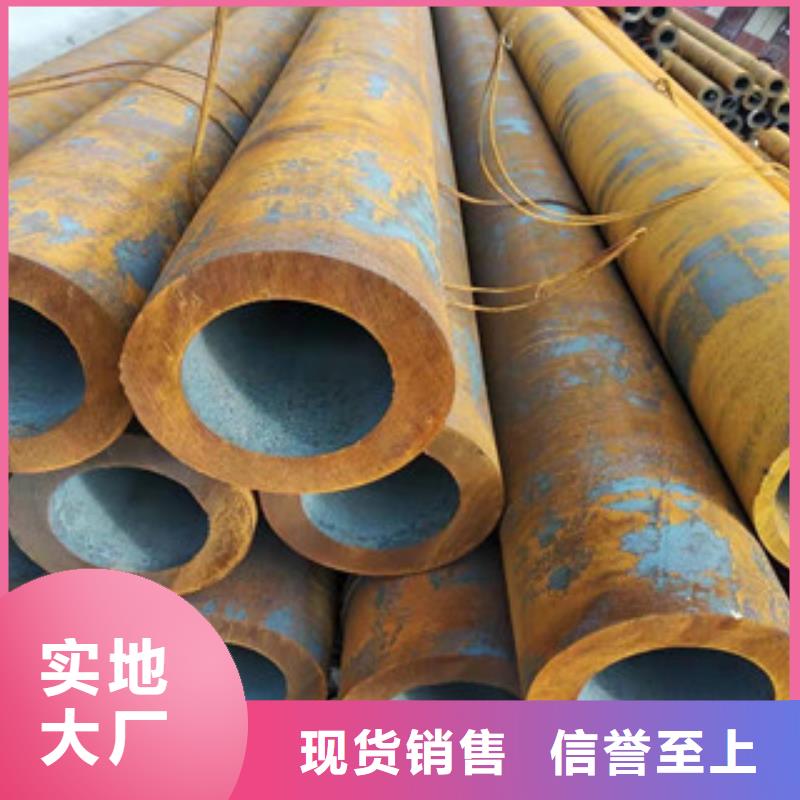 27simn液壓支柱無縫管生產基地