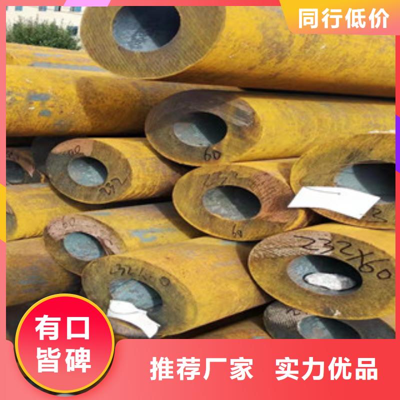 【27simn無縫管】_42Crmo大口徑無縫鋼管實力廠家