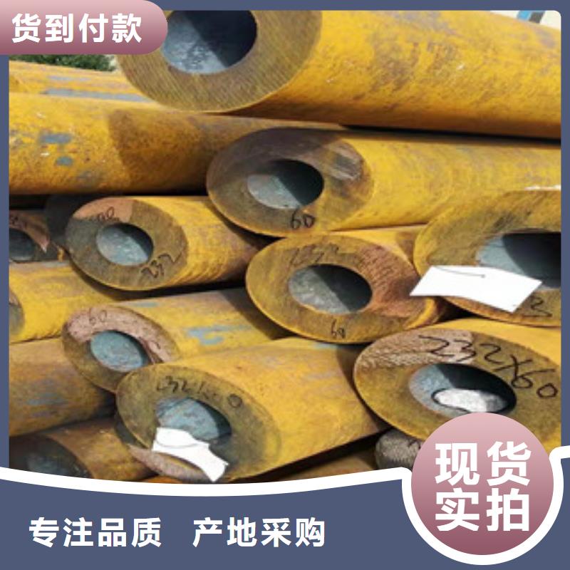 27simn厚壁小口徑鋼管制作