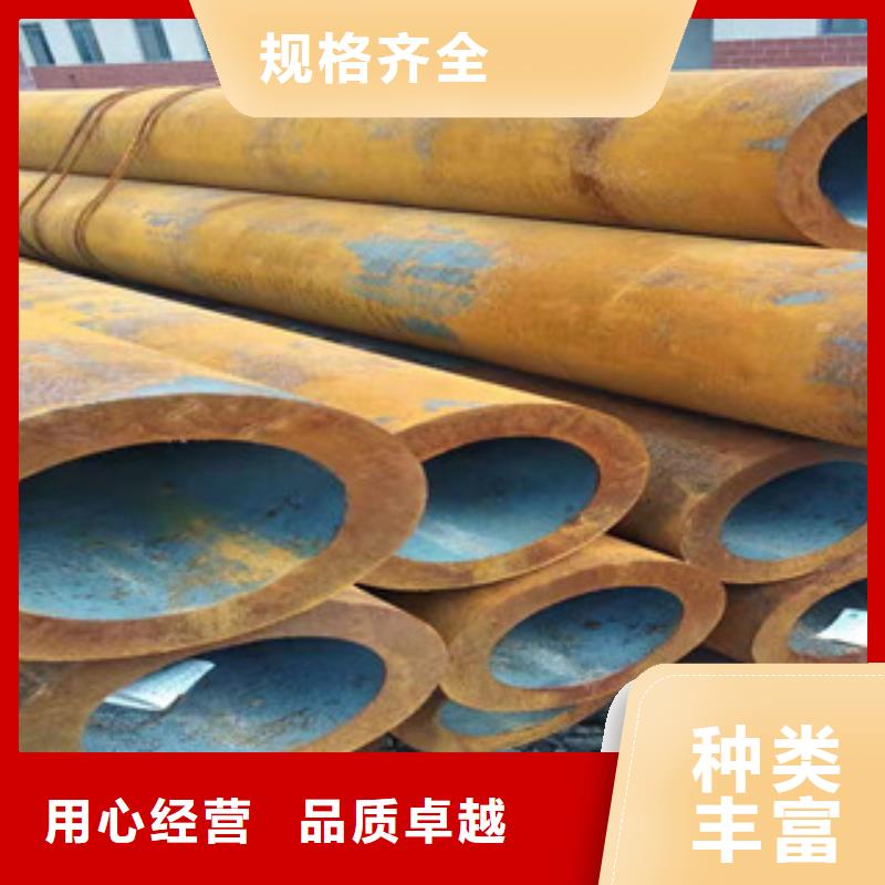 27simn液壓支柱小口徑無縫管主要分類