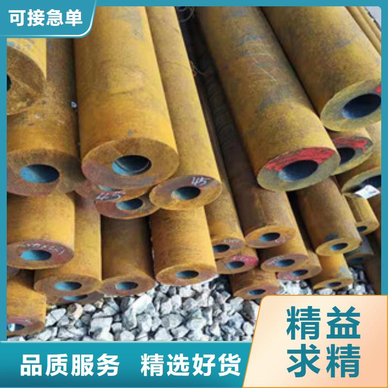 27simn液壓支柱小口徑無縫管主要分類