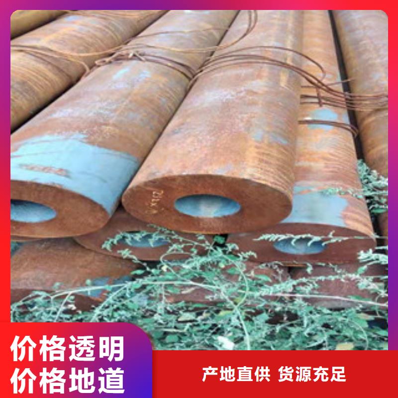 27simn液壓支柱小口徑無縫管主要分類