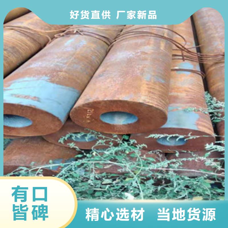 【27simn無縫管】_42Crmo大口徑無縫鋼管實力廠家