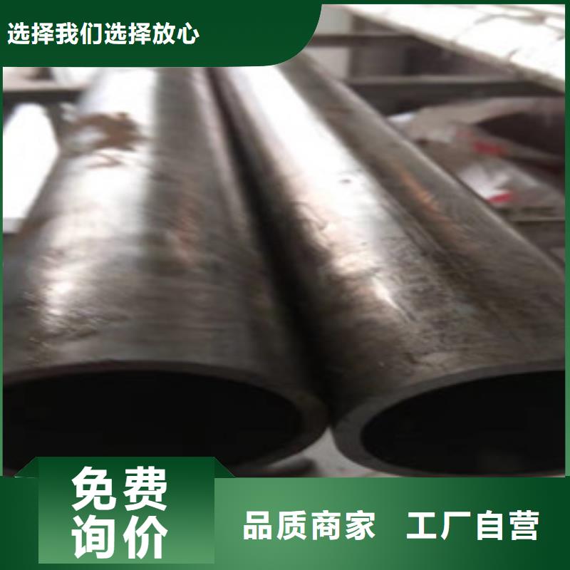 20cr精密無縫鋼管聲名遠揚