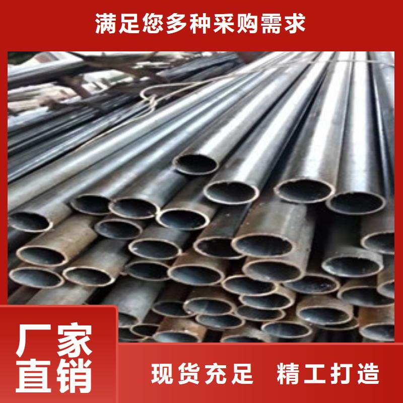 Q355b冷拔精密管專業(yè)定制