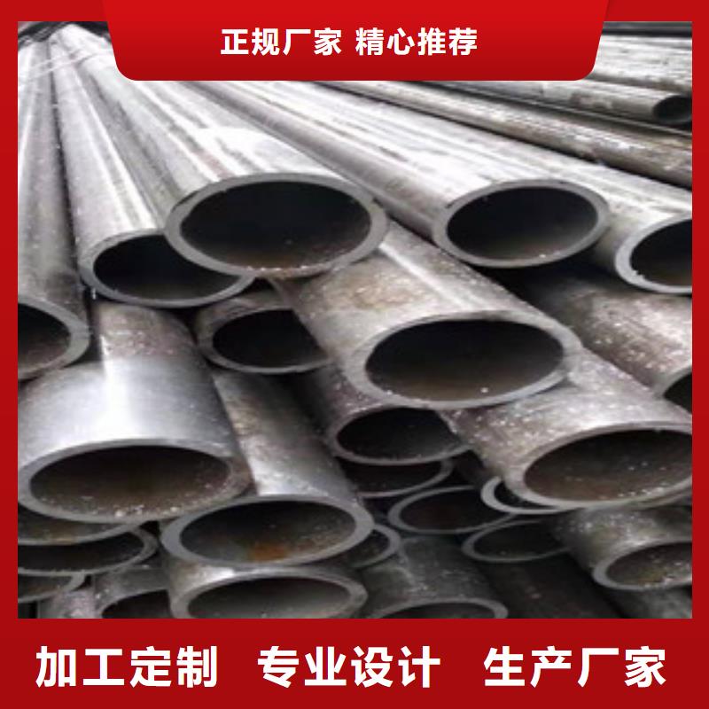 液壓精密無縫管