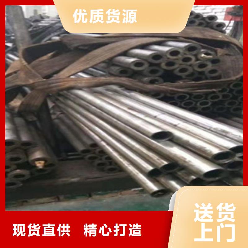 45號精拉鋼管廠家地址