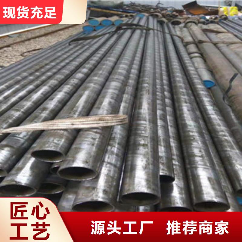【 45号精密管_不锈钢绗磨管油缸管专业按需定制】同城货源