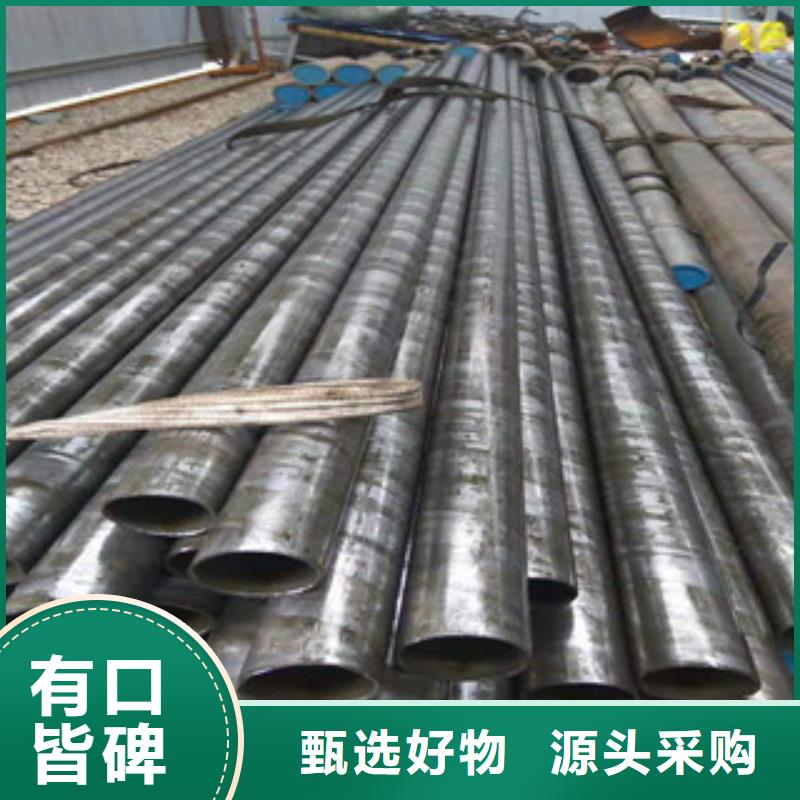 45號精密管-油缸管生產廠家品質有保障