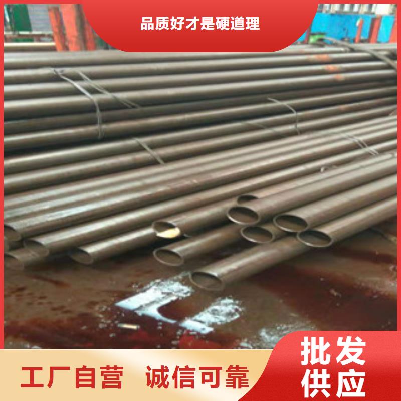 45號精密管-油缸管生產廠家品質有保障