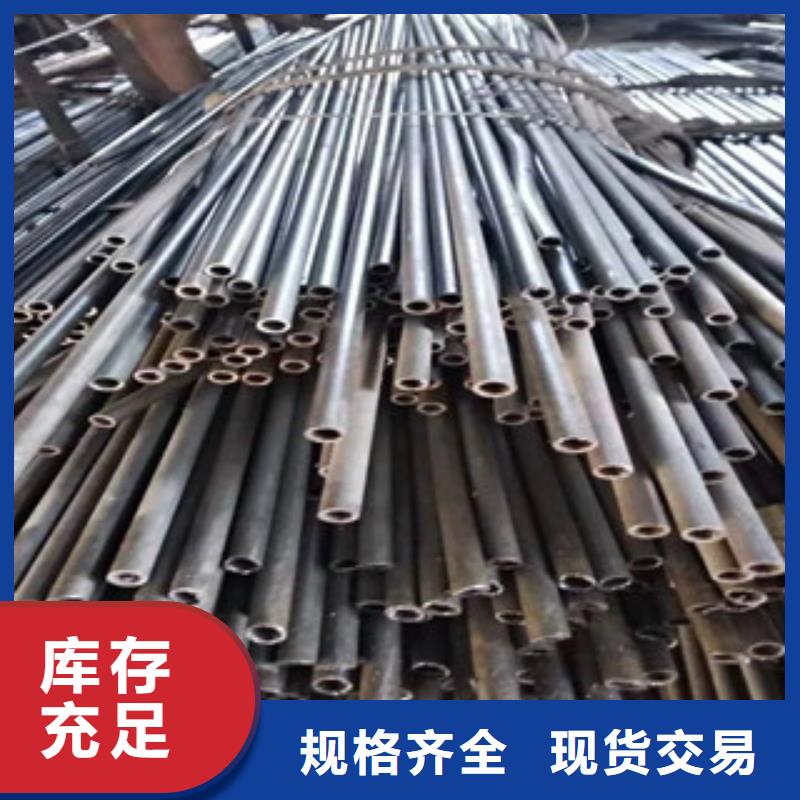45號精密管【16mn鋼管】免費回電