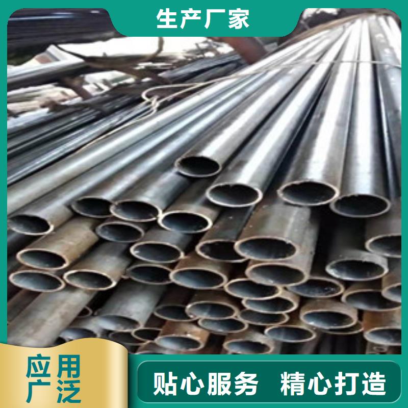 45號(hào)精密管【16mn鋼管】免費(fèi)回電