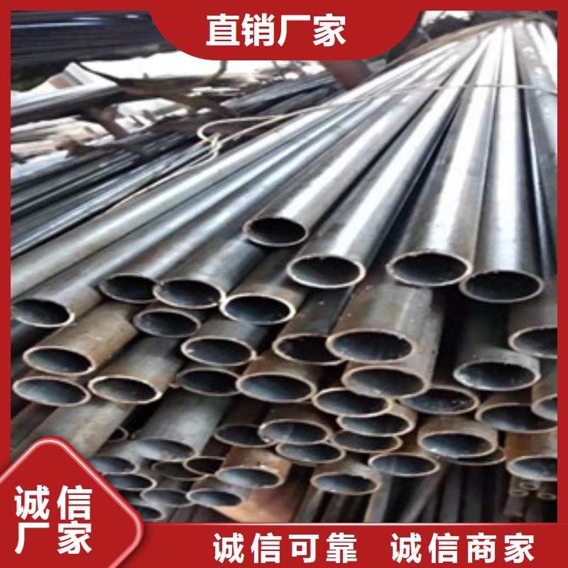 【 45号精密管_不锈钢绗磨管油缸管专业按需定制】同城货源