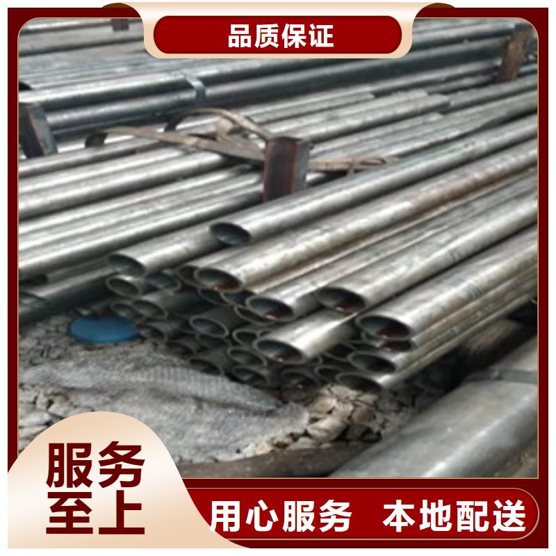 【 45号精密管_不锈钢绗磨管油缸管专业按需定制】同城货源