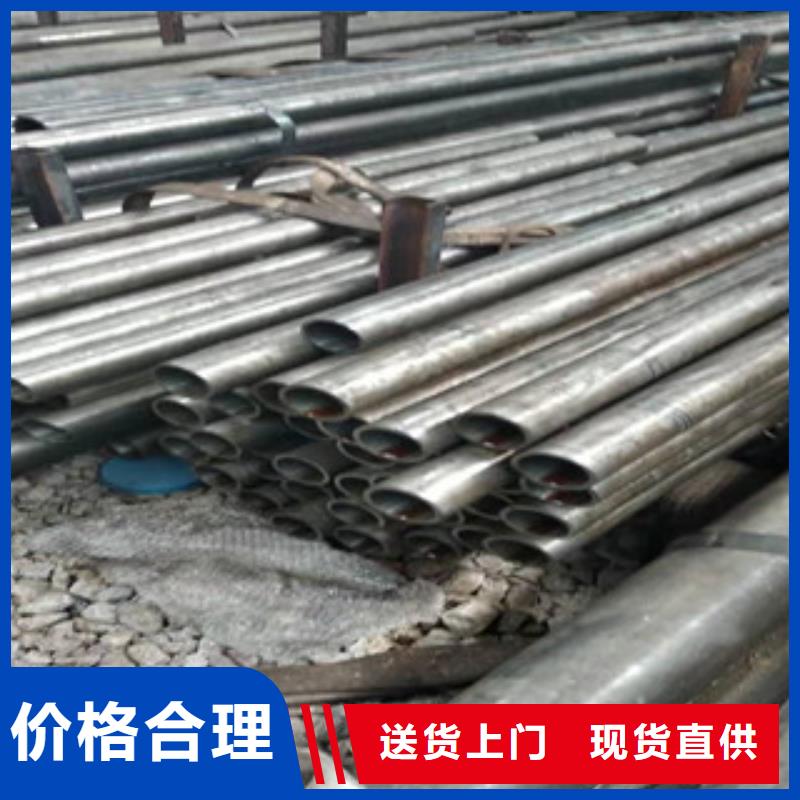45號(hào)精密管-油缸管廠(chǎng)家品質(zhì)優(yōu)選