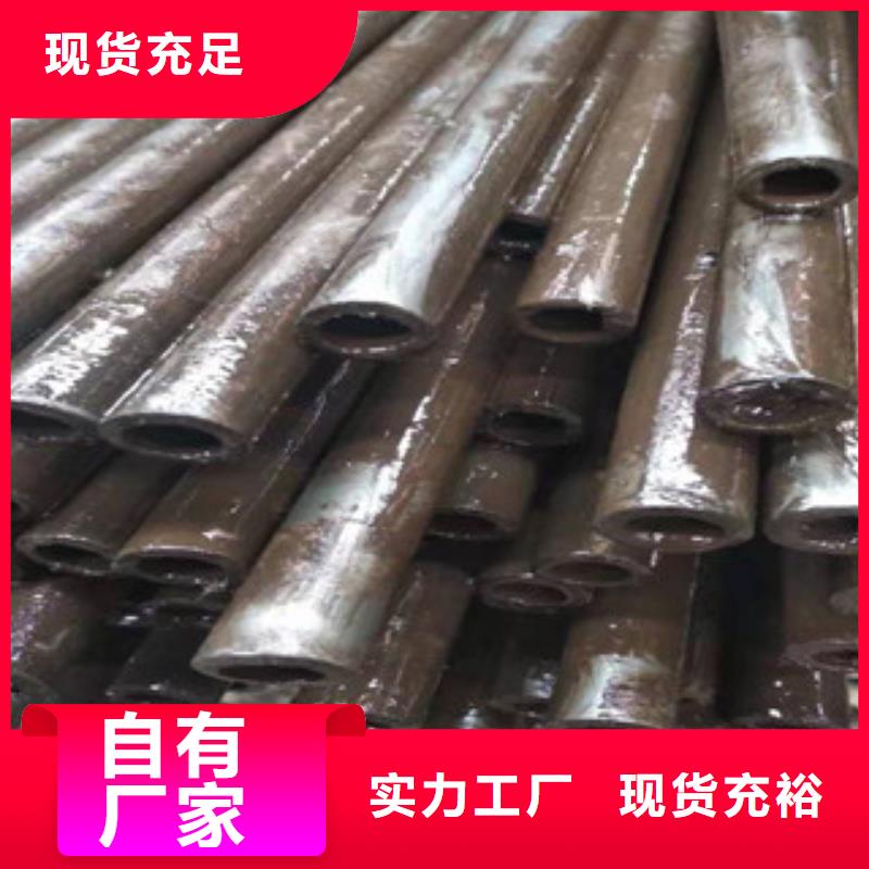 16mn无缝管视频-陇南|武威|白银|天水|定西新策16mn无缝管_ 新策钢管(嘉峪关市分公司)