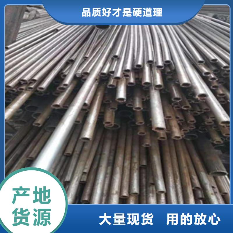 45號精密管-油缸管生產廠家品質有保障