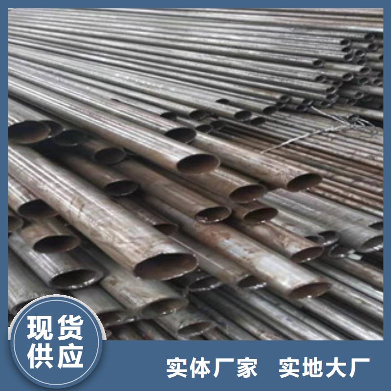 【 45号精密管_不锈钢绗磨管油缸管专业按需定制】同城货源