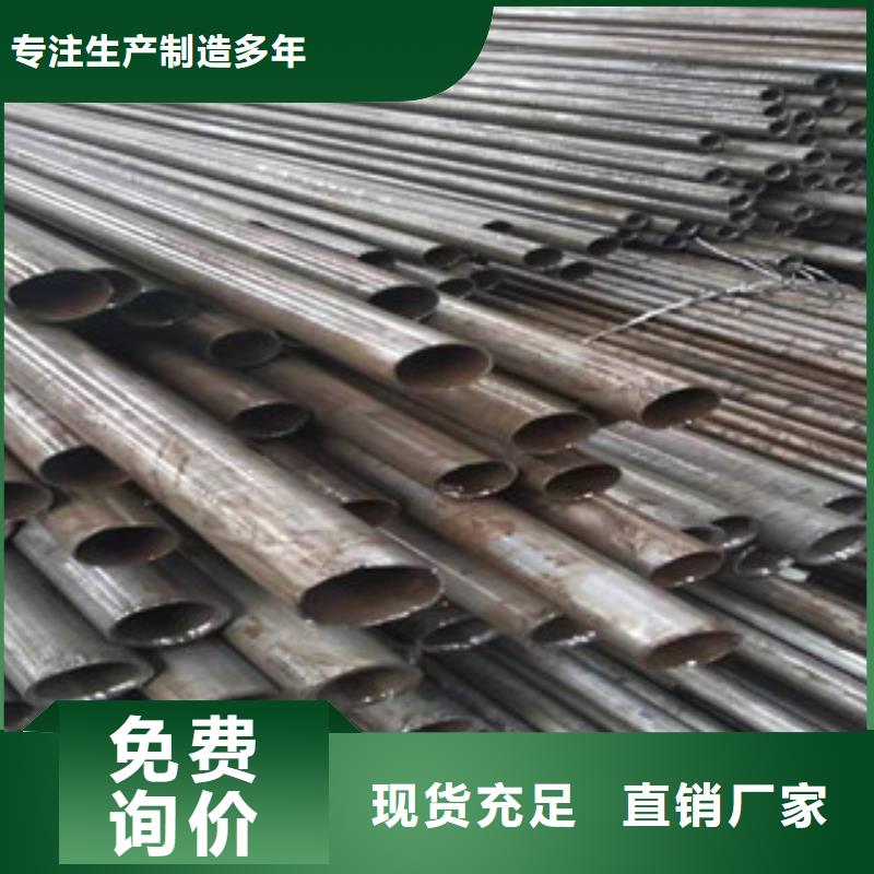 高精密無縫鋼管上等質量