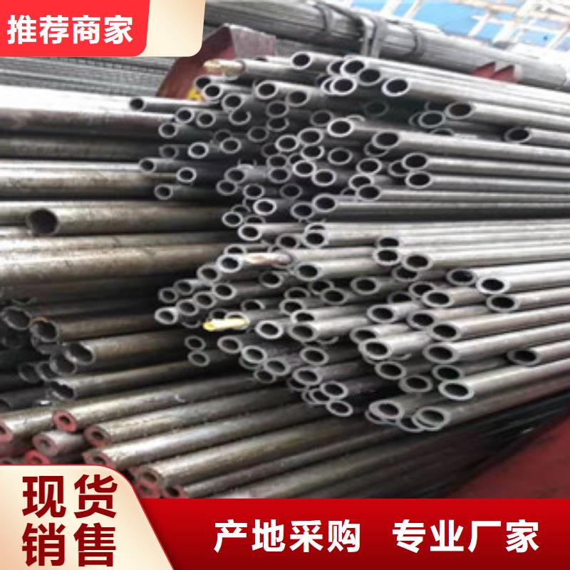 高精密無縫鋼管上等質量