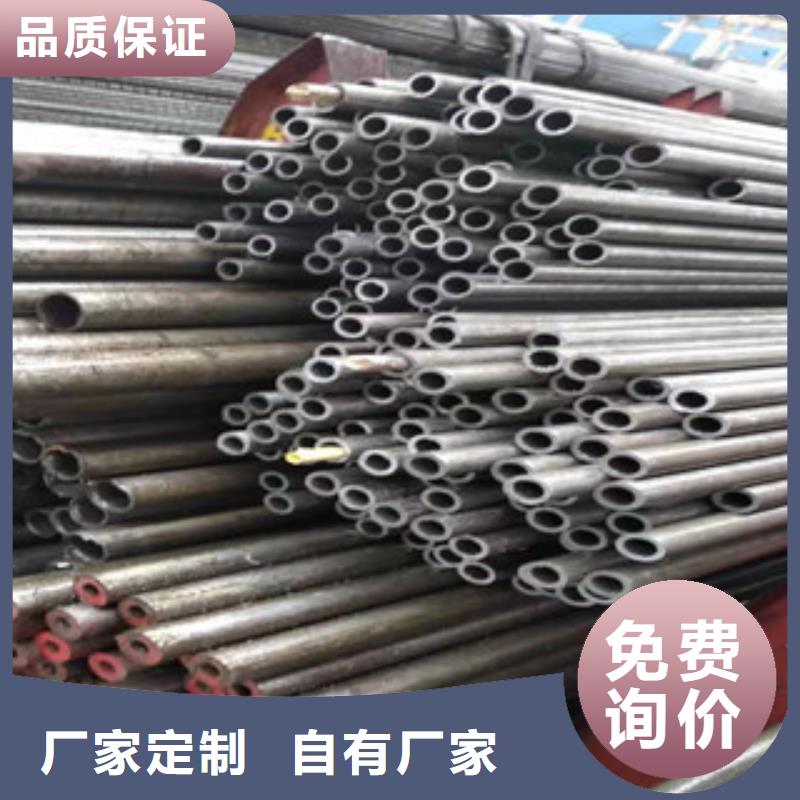 45號精密管-油缸管生產廠家品質有保障