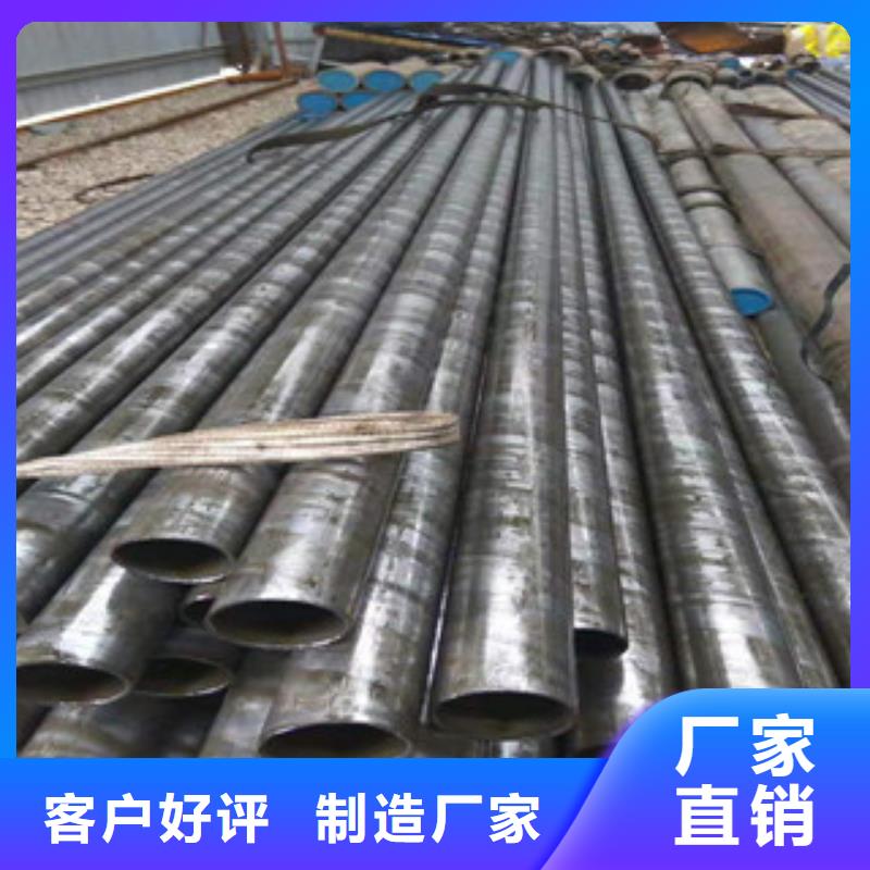 45號精密管【16mn鋼管】免費回電