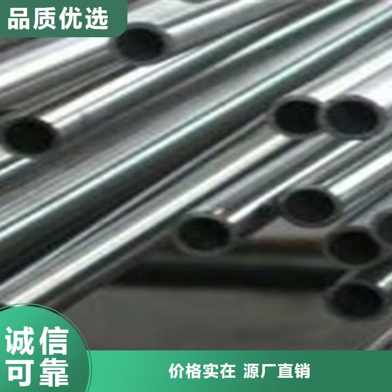 精拉精密管廠家地址