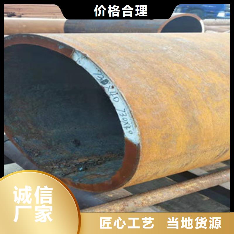 16mn无缝管视频-福建省福州市新策16mn无缝管可服务区域罗源|闽侯|宁德|漳州|南平|三明|莆田|龙岩|泉州等