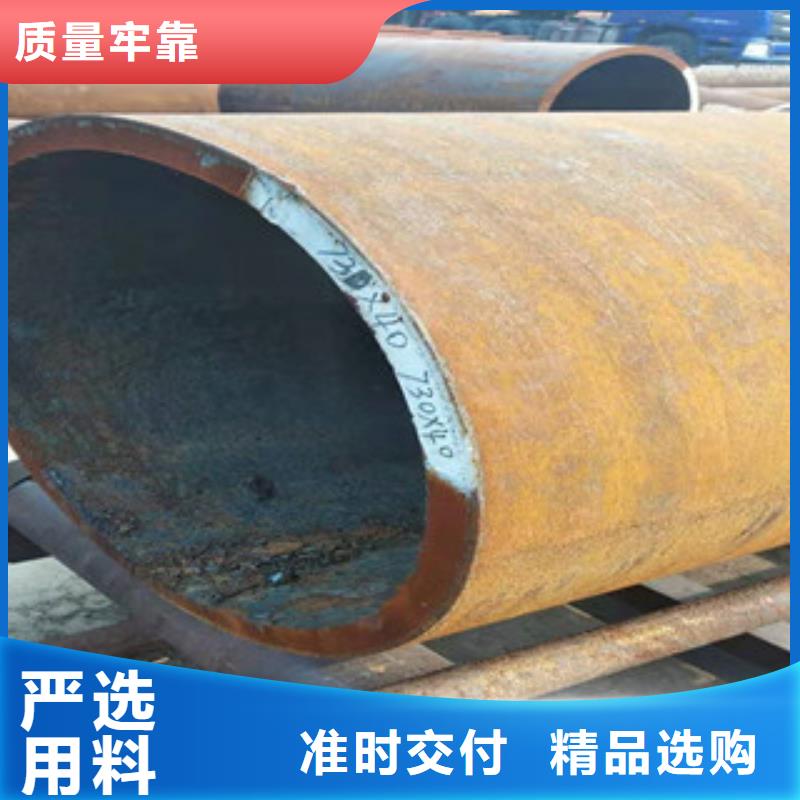 16mn无缝管视频-16mn无缝管-新策钢管(宣城市分公司)服务区域宣州|泾县|合肥|芜湖|六安|铜陵|黄山|滁州