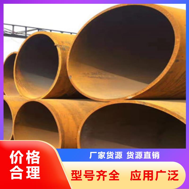 16mn无缝管视频-16mn无缝管-新策钢管(宣城市分公司)服务区域宣州|泾县|合肥|芜湖|六安|铜陵|黄山|滁州