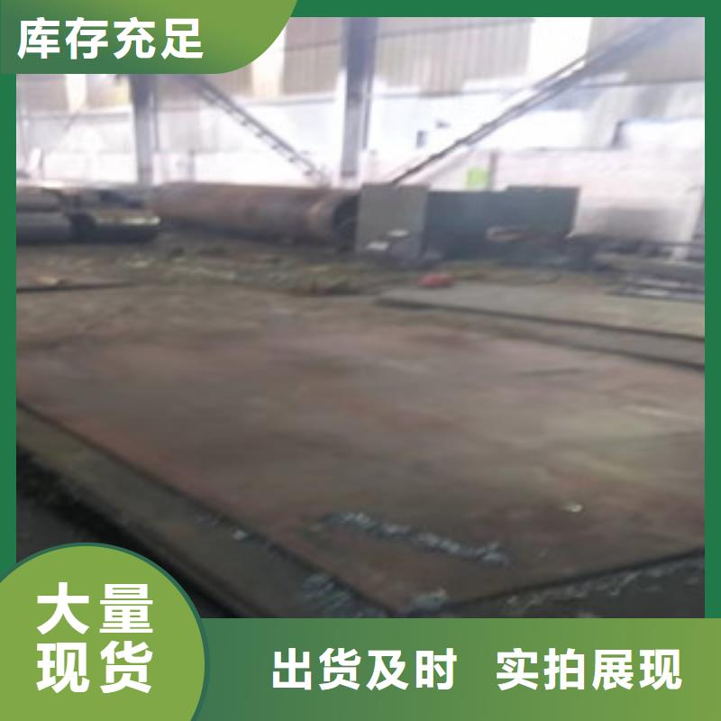 16mn无缝管视频-福建省福州市新策16mn无缝管可服务区域罗源|闽侯|宁德|漳州|南平|三明|莆田|龙岩|泉州等