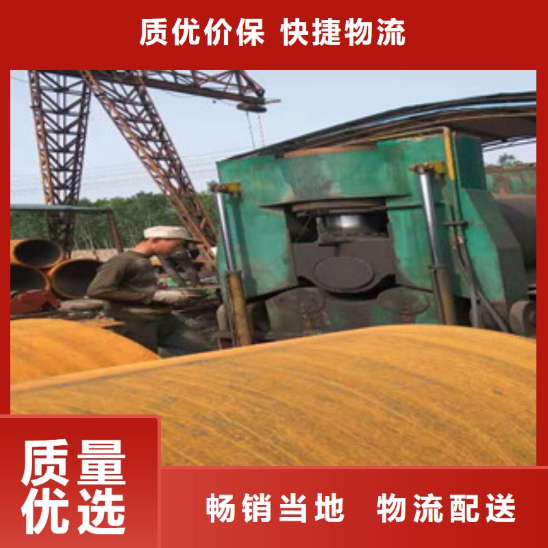 Q345B板卷鋼管42Crmo大口徑無縫鋼管多種規格庫存充足