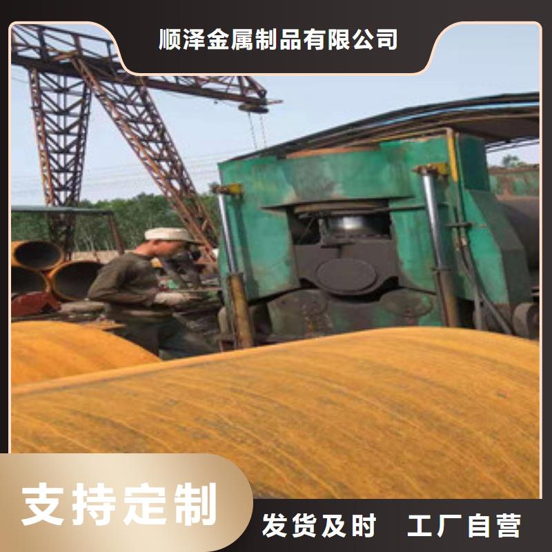Q345B板卷鋼管活塞桿生產廠家專注細節專注品質