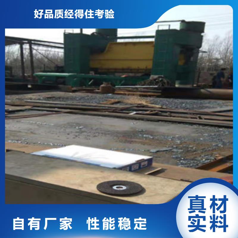 16mn无缝管视频-福建省福州市新策16mn无缝管可服务区域罗源|闽侯|宁德|漳州|南平|三明|莆田|龙岩|泉州等