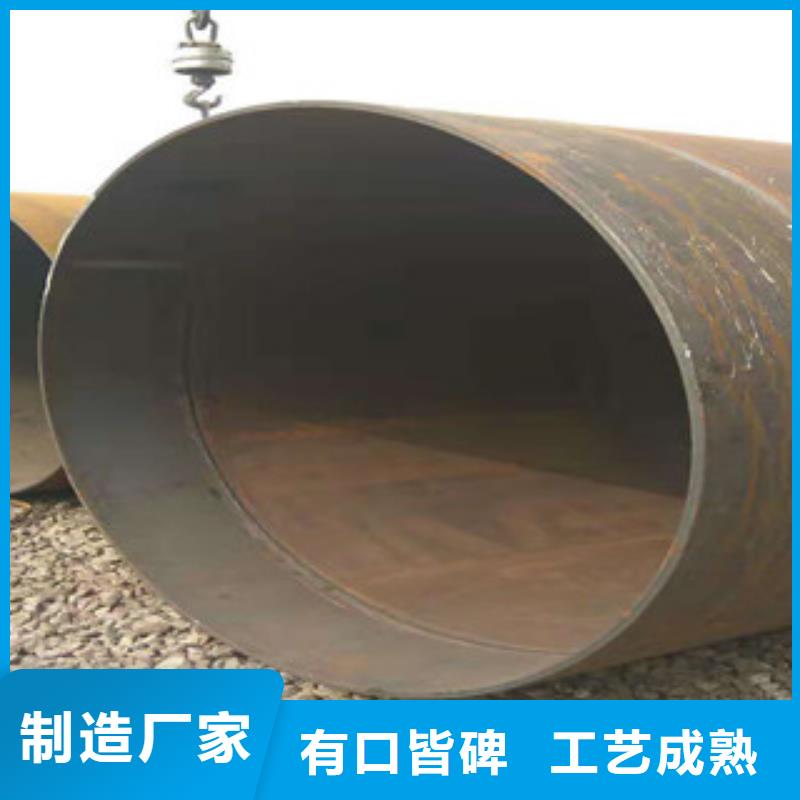 16mn无缝管视频-福建省福州市新策16mn无缝管可服务区域罗源|闽侯|宁德|漳州|南平|三明|莆田|龙岩|泉州等