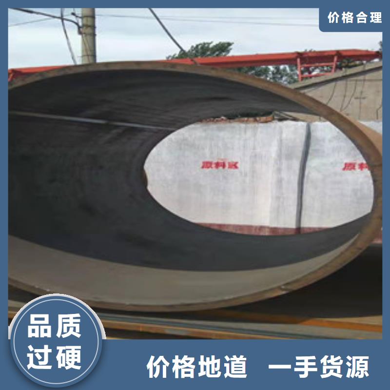 16mn无缝管视频-福建省福州市新策16mn无缝管可服务区域罗源|闽侯|宁德|漳州|南平|三明|莆田|龙岩|泉州等