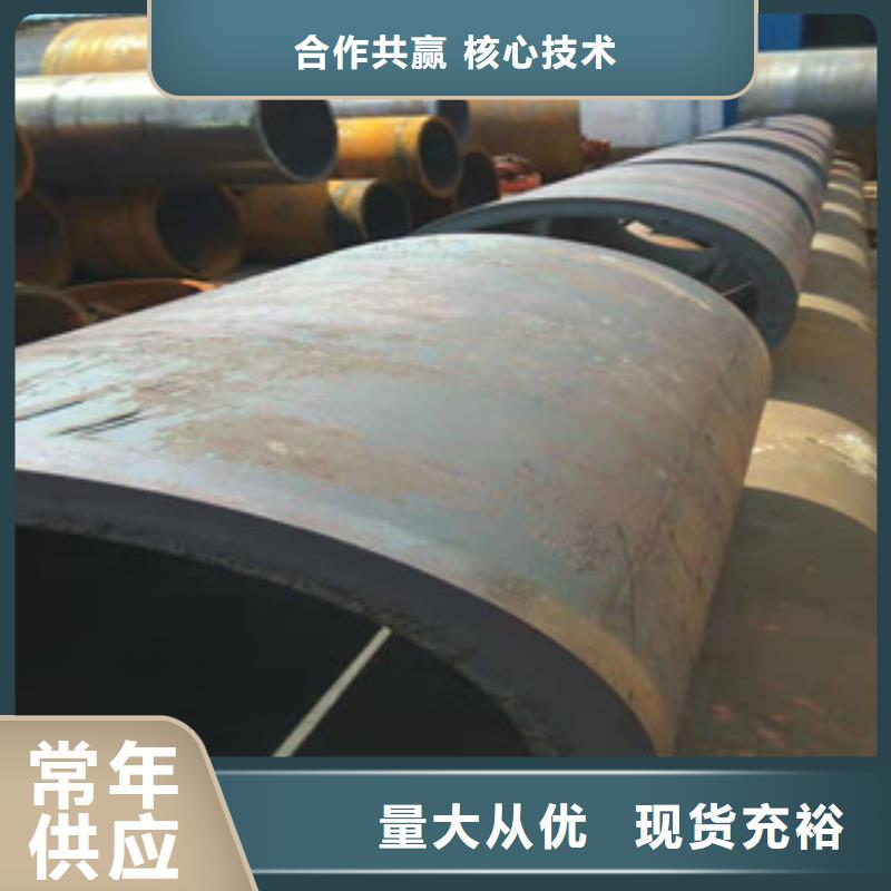 16mn无缝管视频-16mn无缝管-新策钢管(宣城市分公司)服务区域宣州|泾县|合肥|芜湖|六安|铜陵|黄山|滁州
