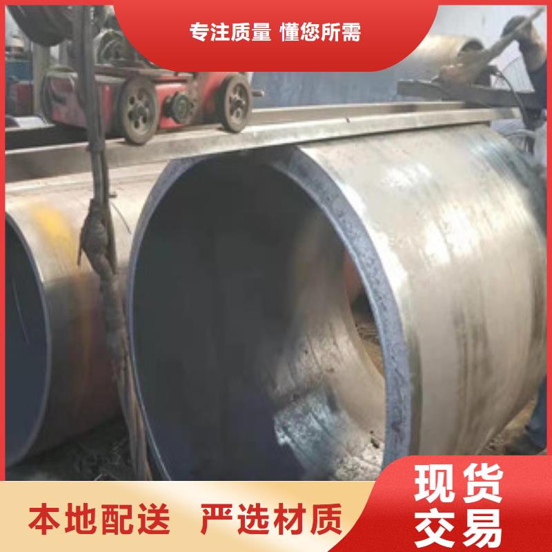 Q345B板卷鋼管油缸管生產廠家好品質選我們