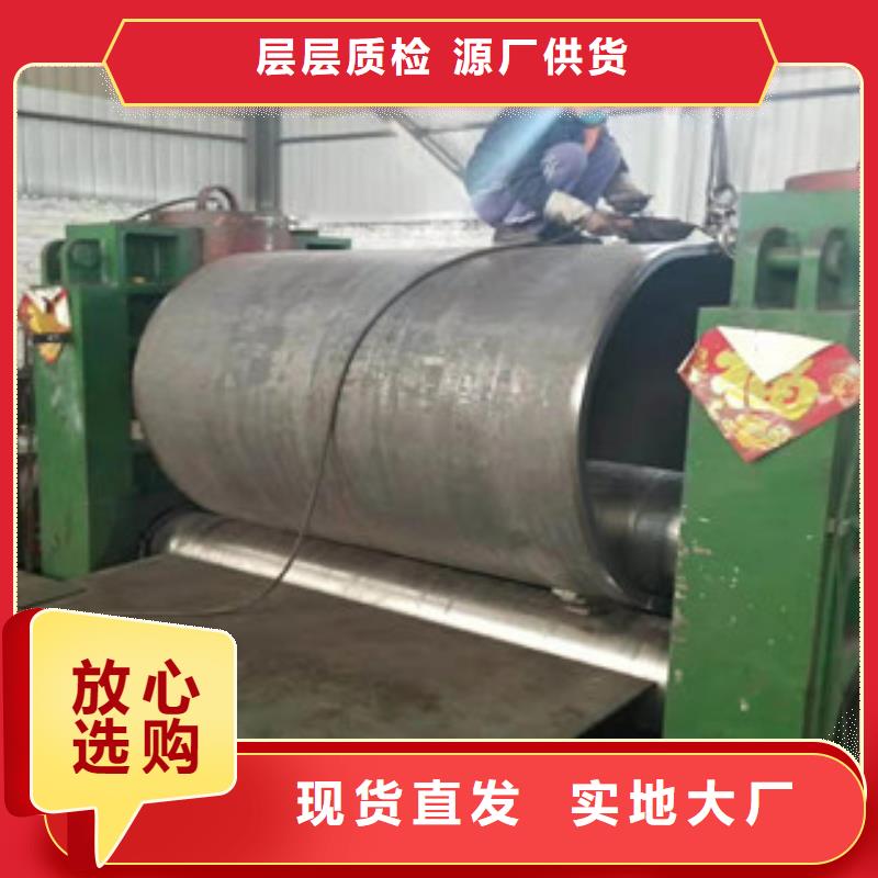 16mn无缝管视频-16mn无缝管_安徽省宣城市市场覆盖宁国|绩溪|池州|滁州|安庆|阜阳等