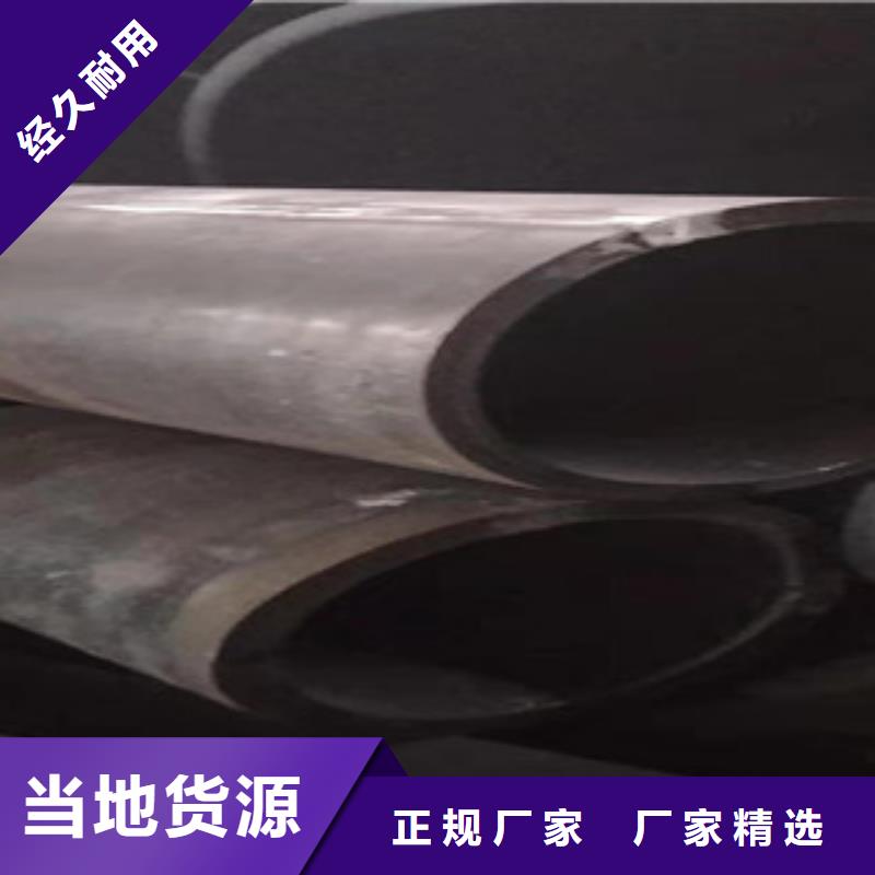 16mn鋼管上等質(zhì)量