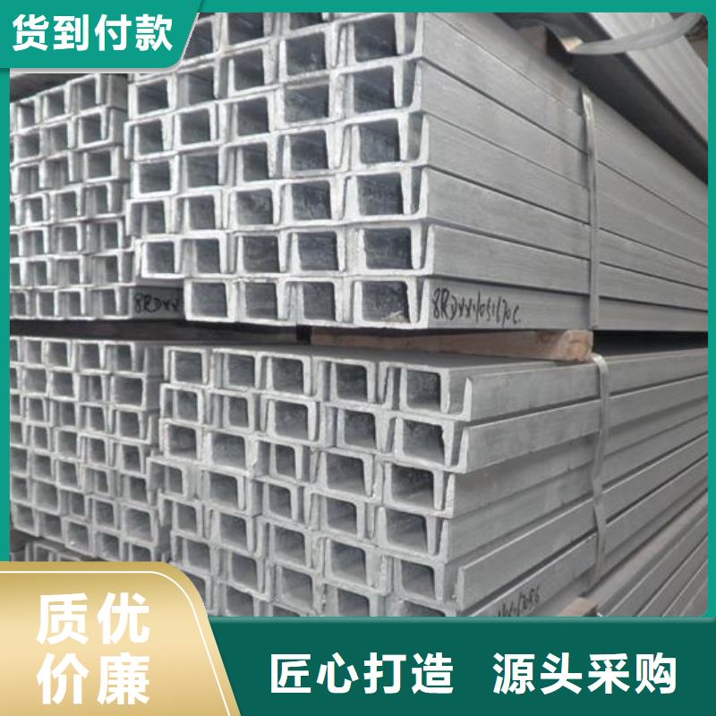 日標(biāo)槽鋼@現(xiàn)貨全