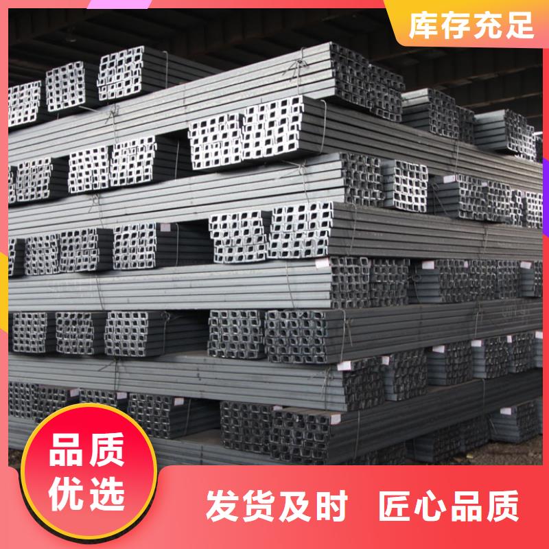 150*75*6.5熱軋槽鋼定軋廠