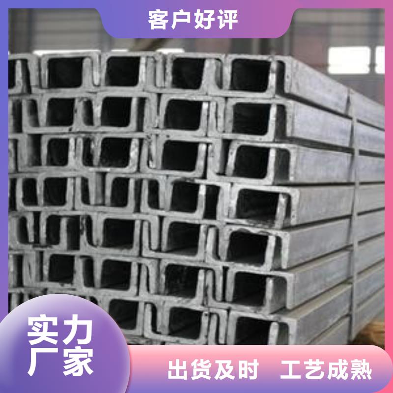 30#a槽鋼—當天發貨