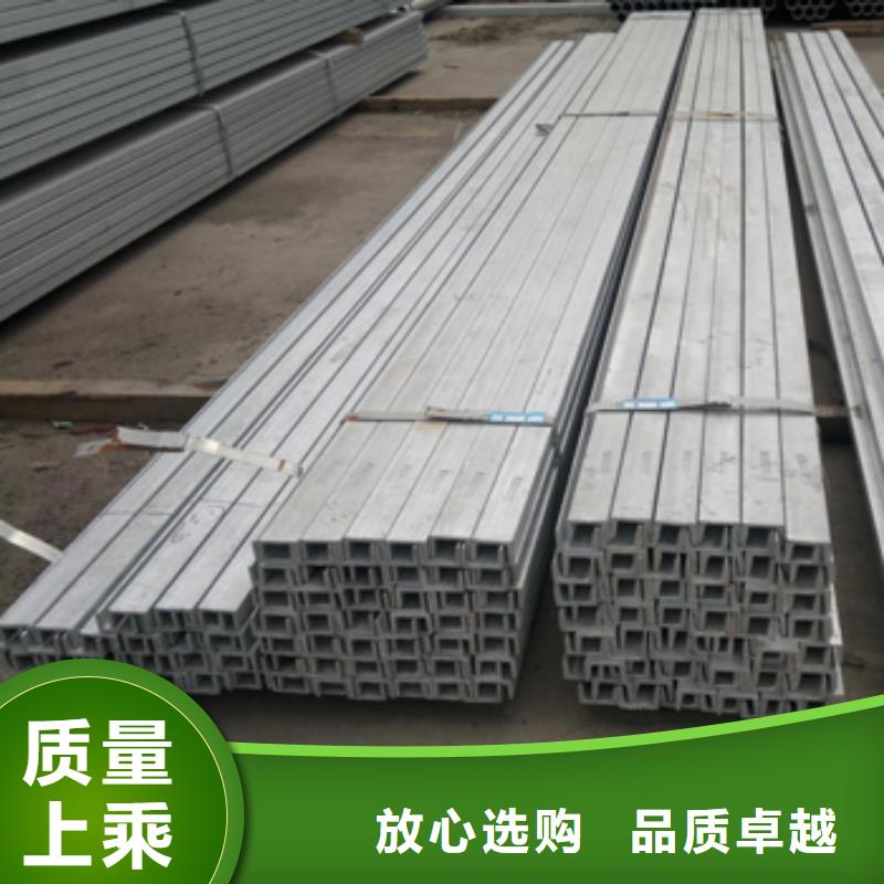 Q235熱軋槽鋼多少錢一米現貨