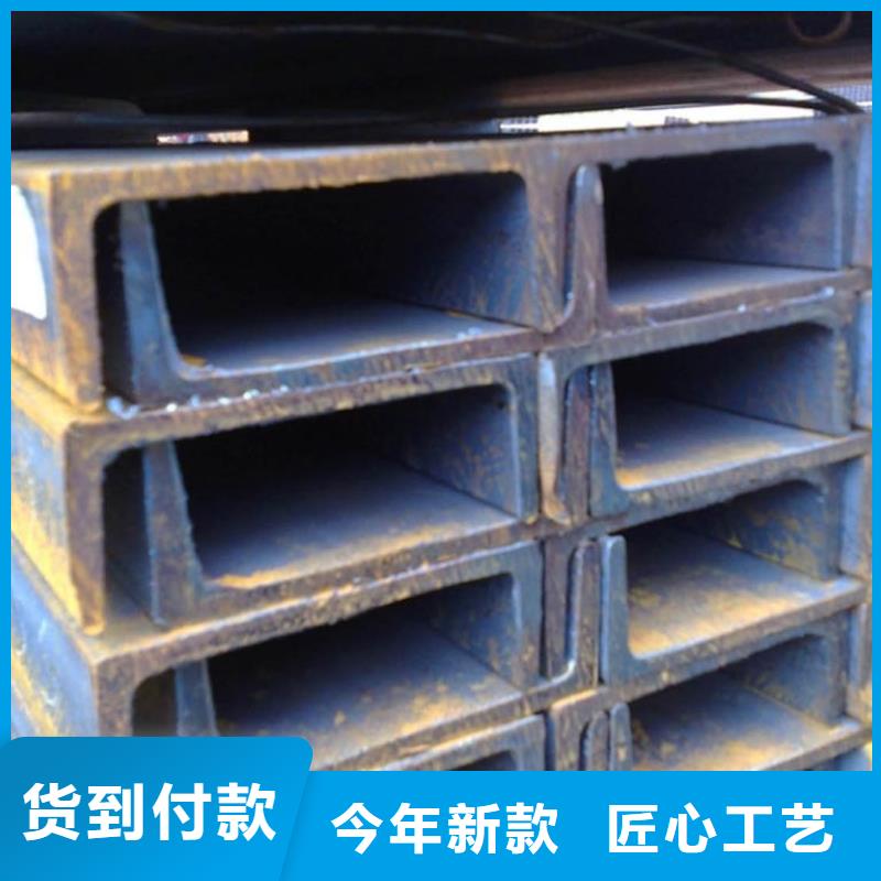 冷拔轻型热轧槽钢—销售处