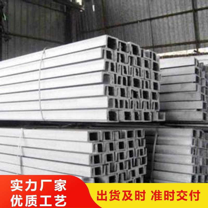 熱軋槽鋼現(xiàn)貨材質(zhì)Q345B發(fā)貨快