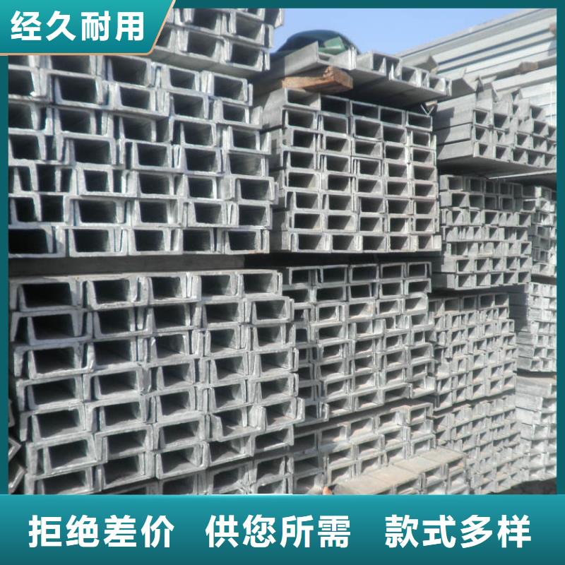 熱軋槽鋼現(xiàn)貨材質(zhì)Q345B發(fā)貨快