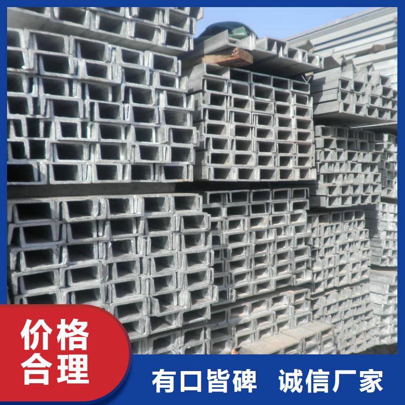 30#c槽鋼—批發