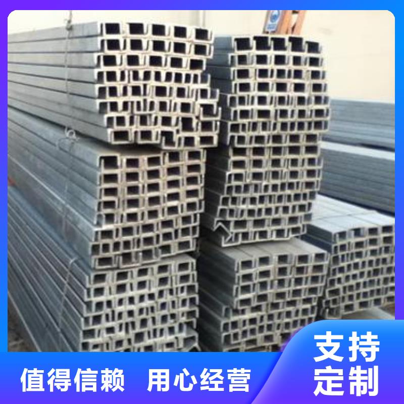 30#c槽鋼—批發