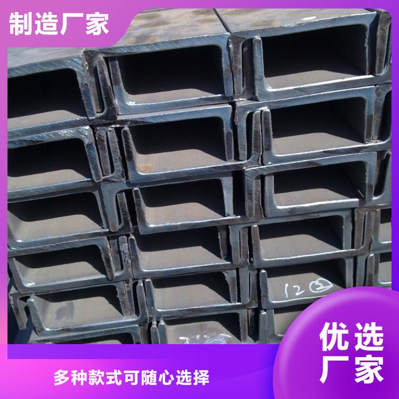 220*79*9.0槽鋼—報(bào)價(jià)